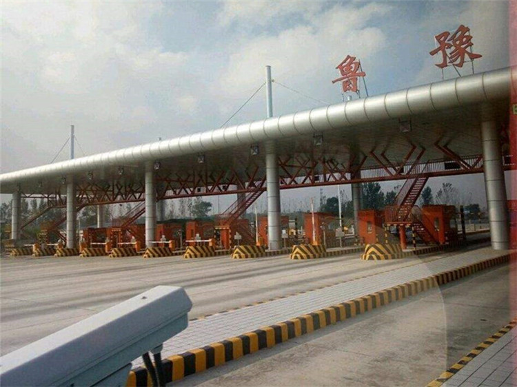 江都收费站网架